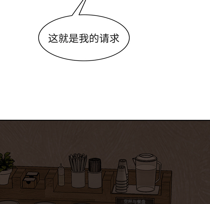 [Manhwa] Stepmother Incest, mature woman, big breasts, incompetent#[161P]-127