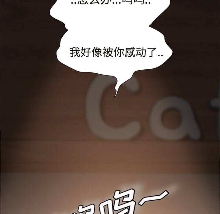 [Manhwa] Stepmother Incest, mature woman, big breasts, incompetent#[161P]-136