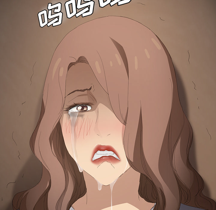 [Manhwa] Stepmother Incest, mature woman, big breasts, incompetent#[161P]-137