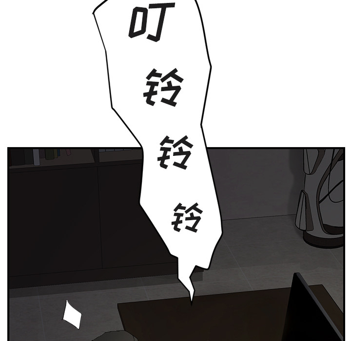 [Manhwa] Stepmother Incest, mature woman, big breasts, incompetent#[161P]-14