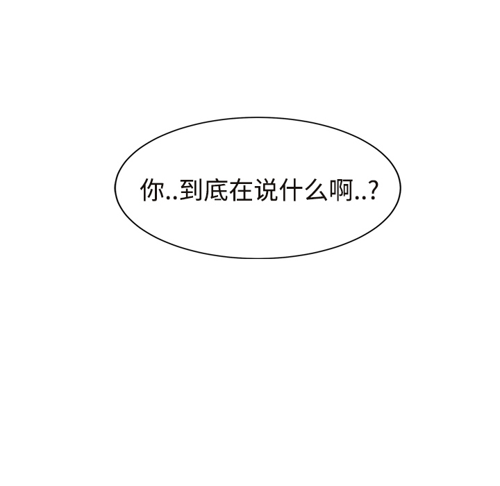 [Manhwa] Stepmother Incest, mature woman, big breasts, incompetent#[161P]-141
