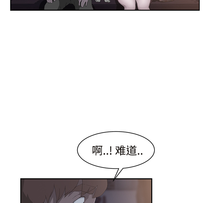 [Manhwa] Stepmother Incest, mature woman, big breasts, incompetent#[161P]-143