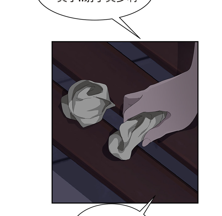 [Manhwa] Stepmother Incest, mature woman, big breasts, incompetent#[161P]-147