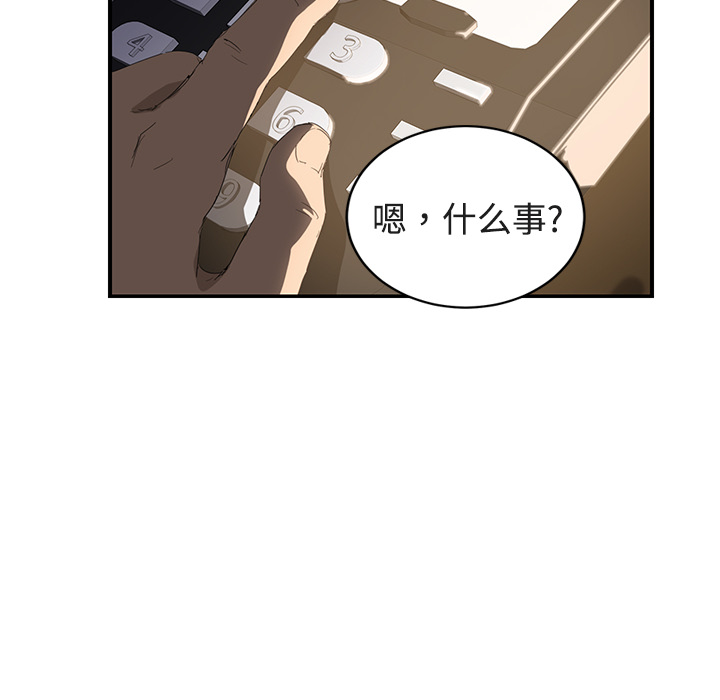 [Manhwa] Stepmother Incest, mature woman, big breasts, incompetent#[161P]-17