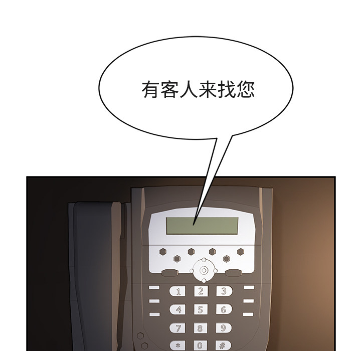 [Manhwa] Stepmother Incest, mature woman, big breasts, incompetent#[161P]-18