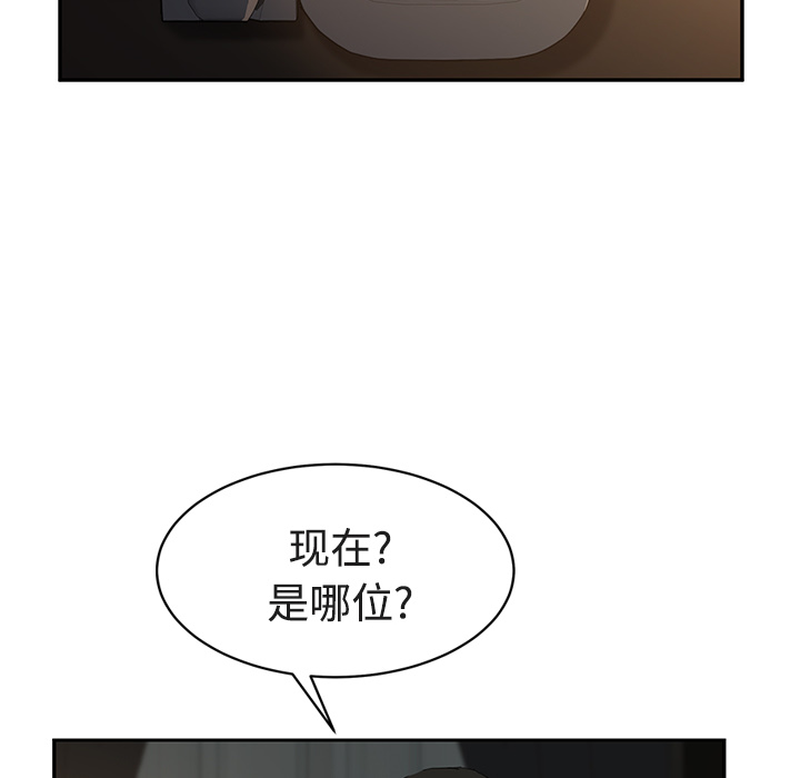 [Manhwa] Stepmother Incest, mature woman, big breasts, incompetent#[161P]-19