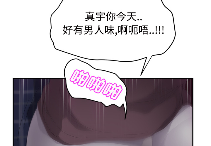 [Manhwa] Stepmother Incest, mature woman, big breasts, incompetent#[161P]-2