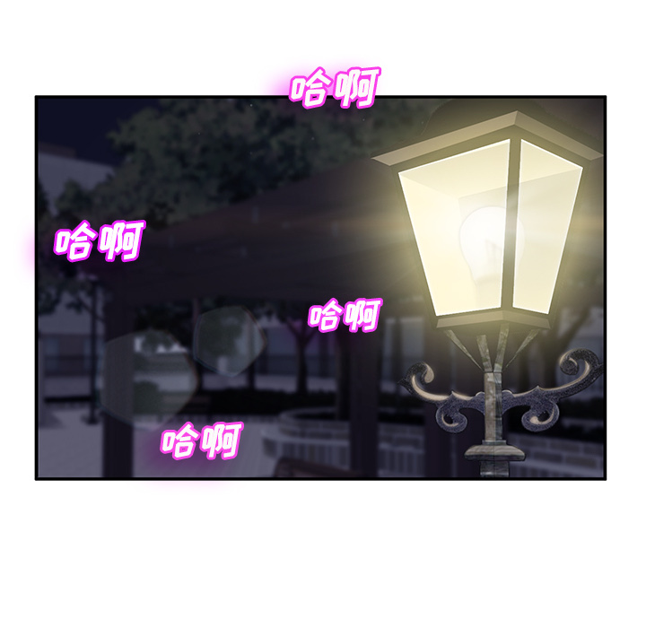 [Manhwa] Stepmother Incest, mature woman, big breasts, incompetent#[161P]-25