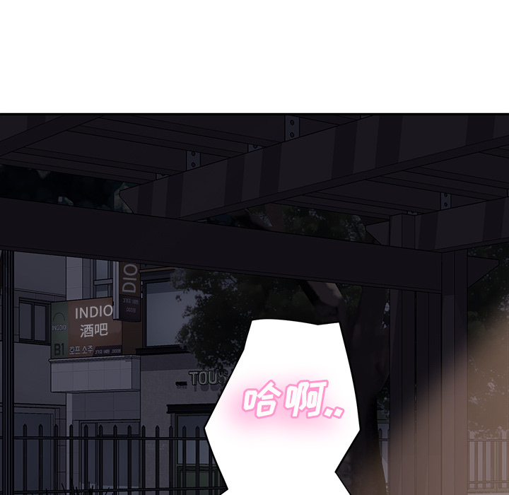 [Manhwa] Stepmother Incest, mature woman, big breasts, incompetent#[161P]-26