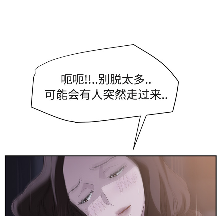 [Manhwa] Stepmother Incest, mature woman, big breasts, incompetent#[161P]-29