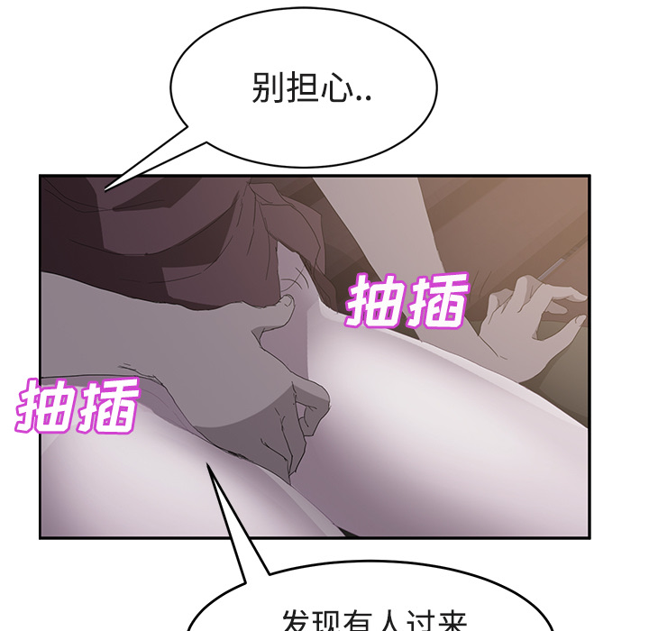 [Manhwa] Stepmother Incest, mature woman, big breasts, incompetent#[161P]-32