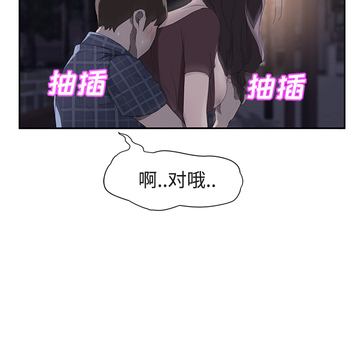 [Manhwa] Stepmother Incest, mature woman, big breasts, incompetent#[161P]-41