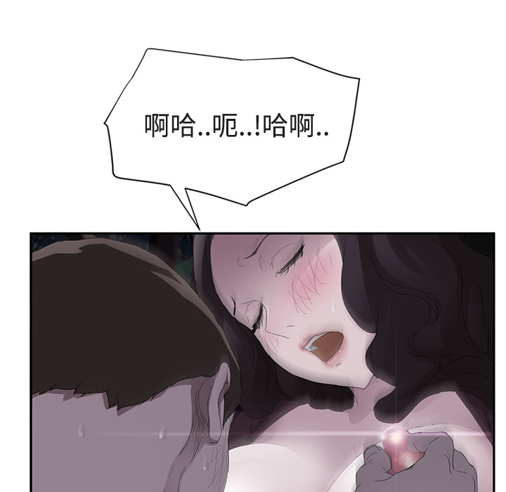[Manhwa] Stepmother Incest, mature woman, big breasts, incompetent#[161P]-47
