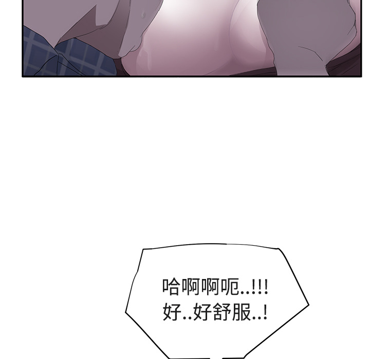 [Manhwa] Stepmother Incest, mature woman, big breasts, incompetent#[161P]-48
