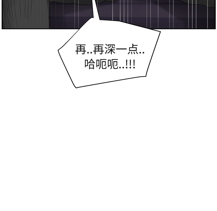 [Manhwa] Stepmother Incest, mature woman, big breasts, incompetent#[161P]-50