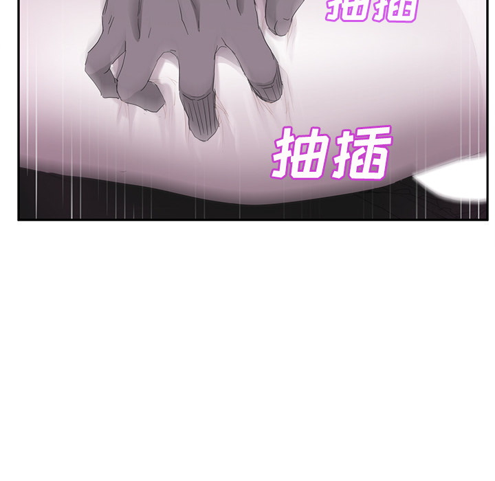 [Manhwa] Stepmother Incest, mature woman, big breasts, incompetent#[161P]-52