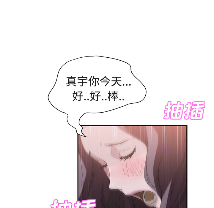 [Manhwa] Stepmother Incest, mature woman, big breasts, incompetent#[161P]-53