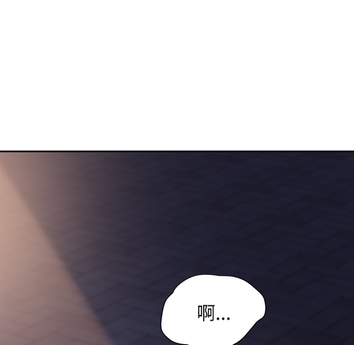 [Manhwa] Stepmother Incest, mature woman, big breasts, incompetent#[161P]-56