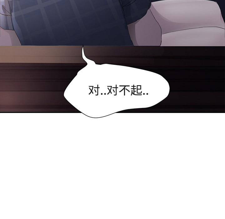 [Manhwa] Stepmother Incest, mature woman, big breasts, incompetent#[161P]-58
