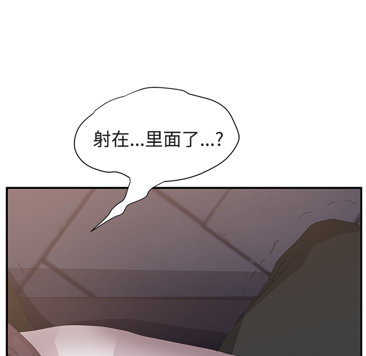 [Manhwa] Stepmother Incest, mature woman, big breasts, incompetent#[161P]-59