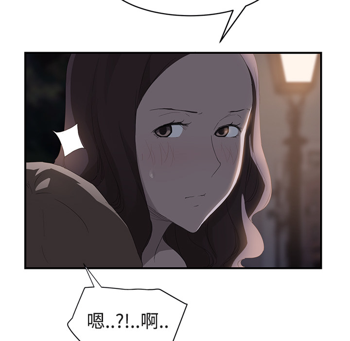 [Manhwa] Stepmother Incest, mature woman, big breasts, incompetent#[161P]-64