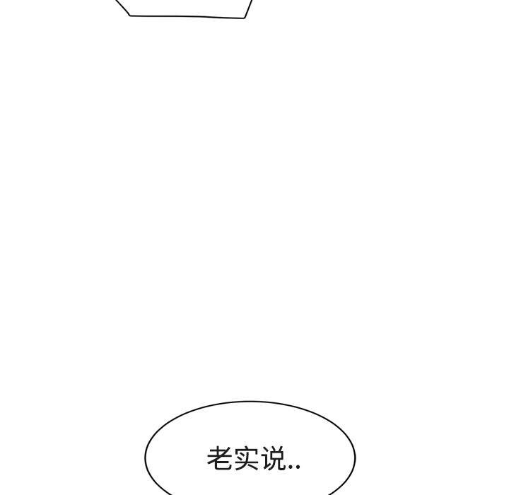 [Manhwa] Stepmother Incest, mature woman, big breasts, incompetent#[161P]-65