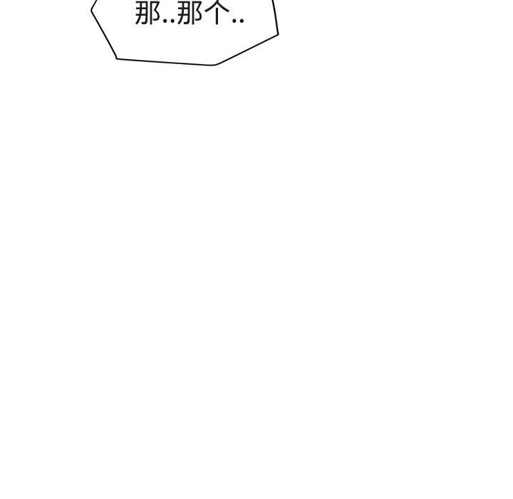 [Manhwa] Stepmother Incest, mature woman, big breasts, incompetent#[161P]-94