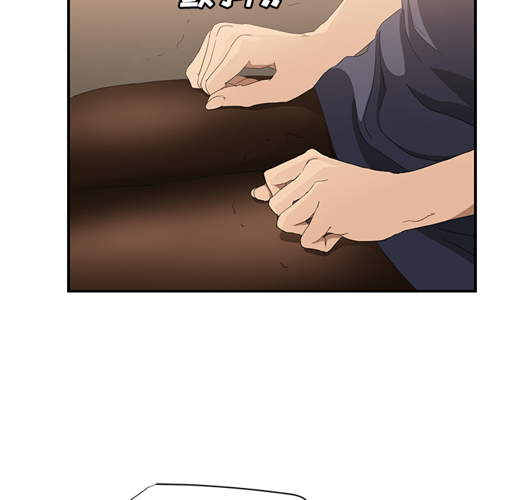 [Manhwa] Stepmother Incest, mature woman, big breasts, incompetent#[161P]-96