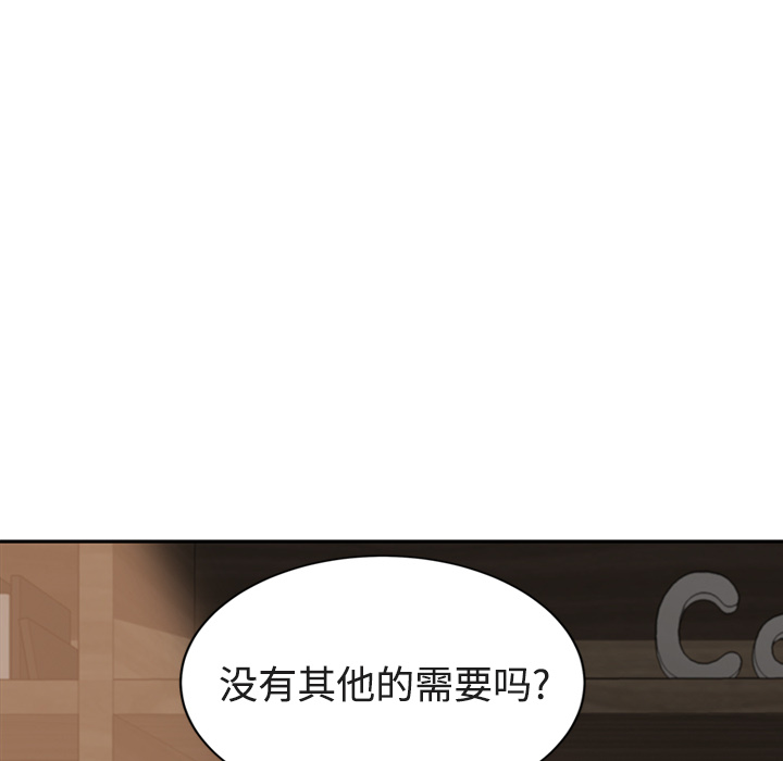[Manhwa] Stepmother Incest, mature woman, big breasts, incompetent#[161P]-99