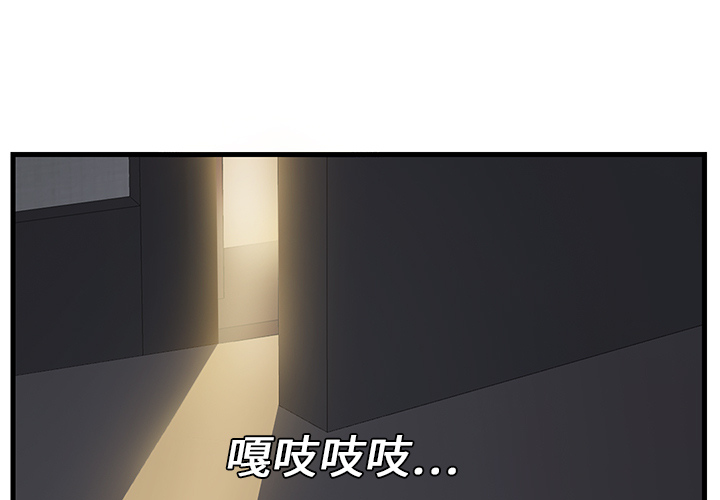 [Manhwa] Stepmother Incest, mature woman, big breasts, incompetent#[185P]-1
