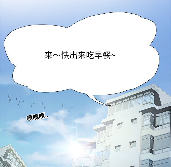 [Manhwa] Stepmother Incest, mature woman, big breasts, incompetent#[185P]-103