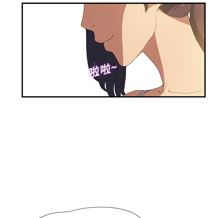 [Manhwa] Stepmother Incest, mature woman, big breasts, incompetent#[185P]-105