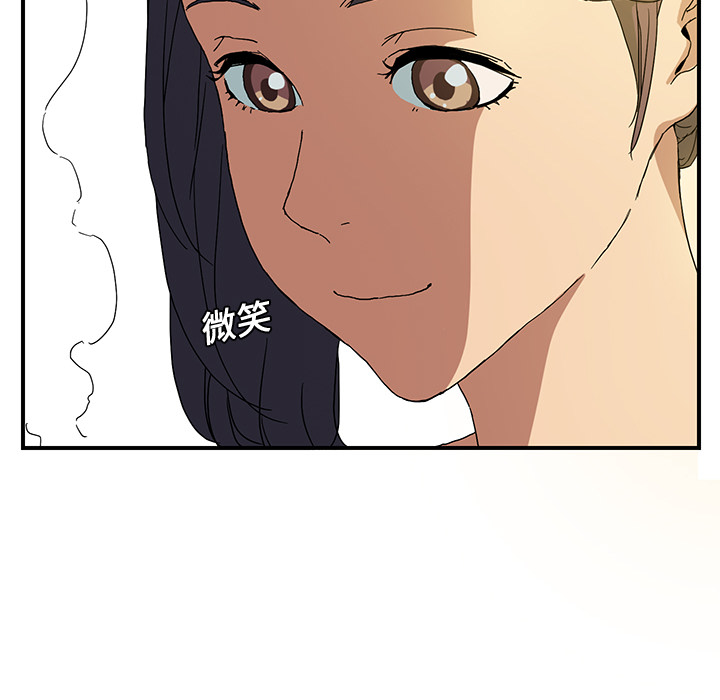 [Manhwa] Stepmother Incest, mature woman, big breasts, incompetent#[185P]-108