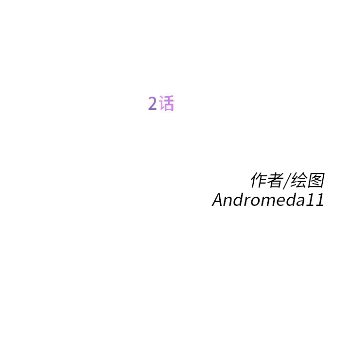 [Manhwa] Stepmother Incest, mature woman, big breasts, incompetent#[185P]-11