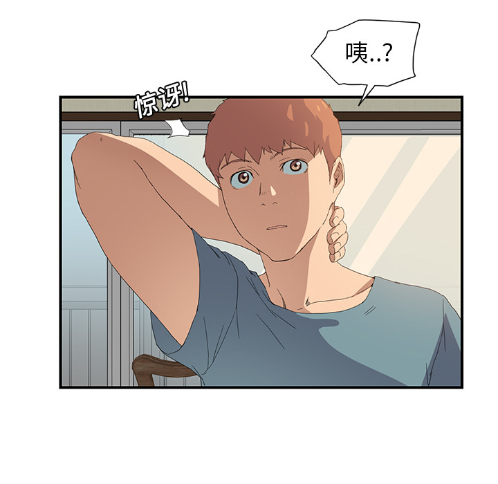 [Manhwa] Stepmother Incest, mature woman, big breasts, incompetent#[185P]-113