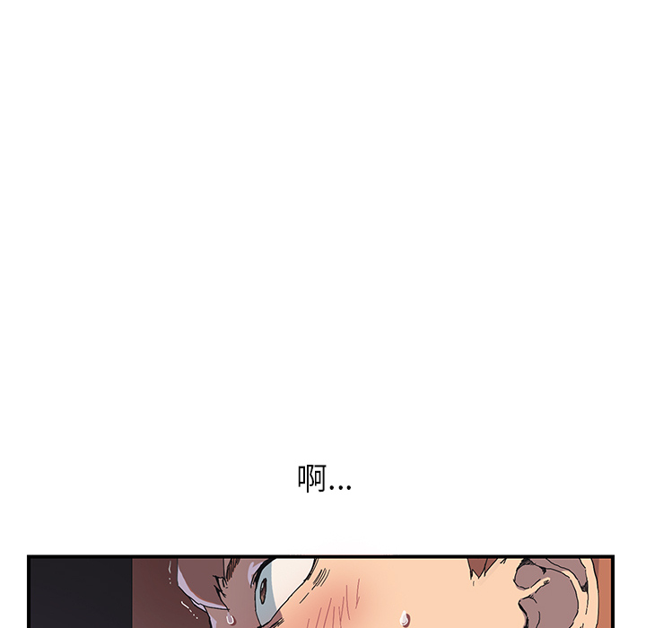 [Manhwa] Stepmother Incest, mature woman, big breasts, incompetent#[185P]-12