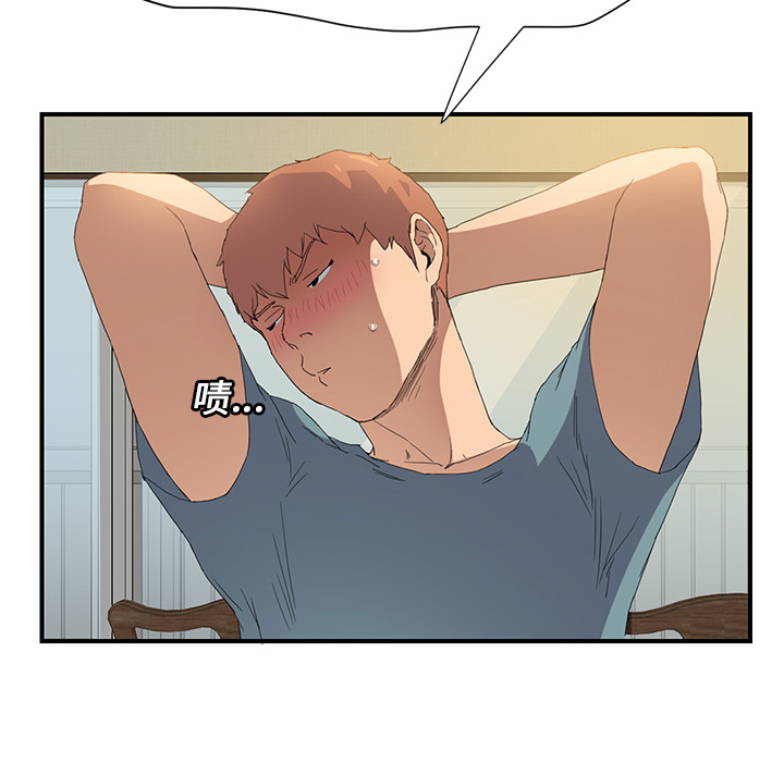 [Manhwa] Stepmother Incest, mature woman, big breasts, incompetent#[185P]-120