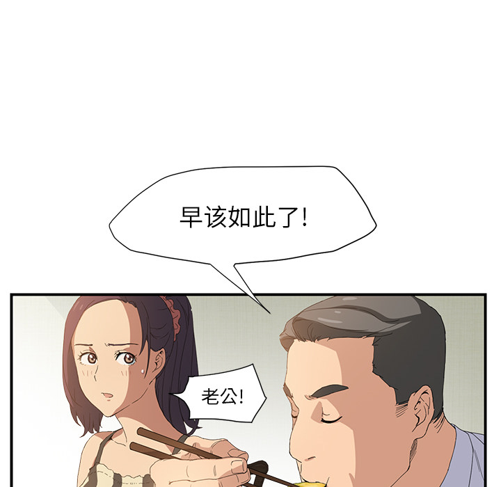 [Manhwa] Stepmother Incest, mature woman, big breasts, incompetent#[185P]-121
