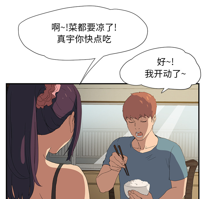 [Manhwa] Stepmother Incest, mature woman, big breasts, incompetent#[185P]-124