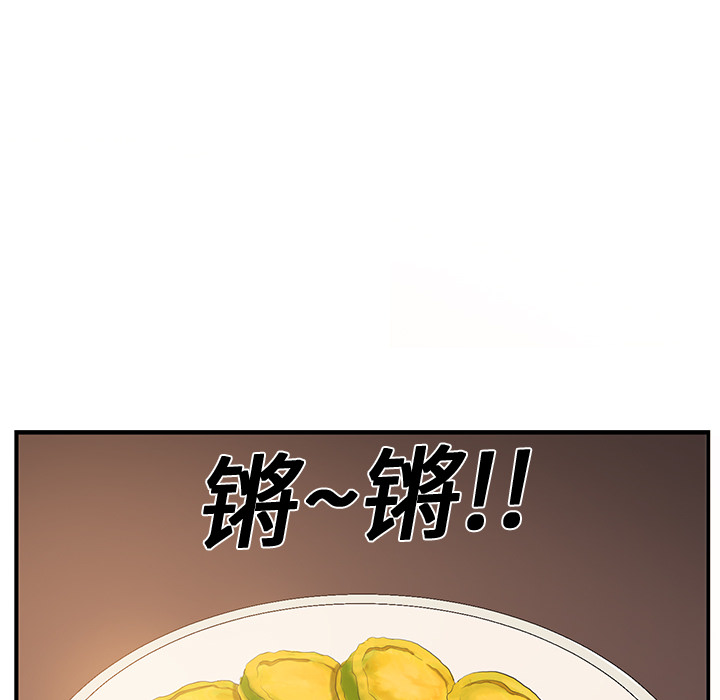 [Manhwa] Stepmother Incest, mature woman, big breasts, incompetent#[185P]-126