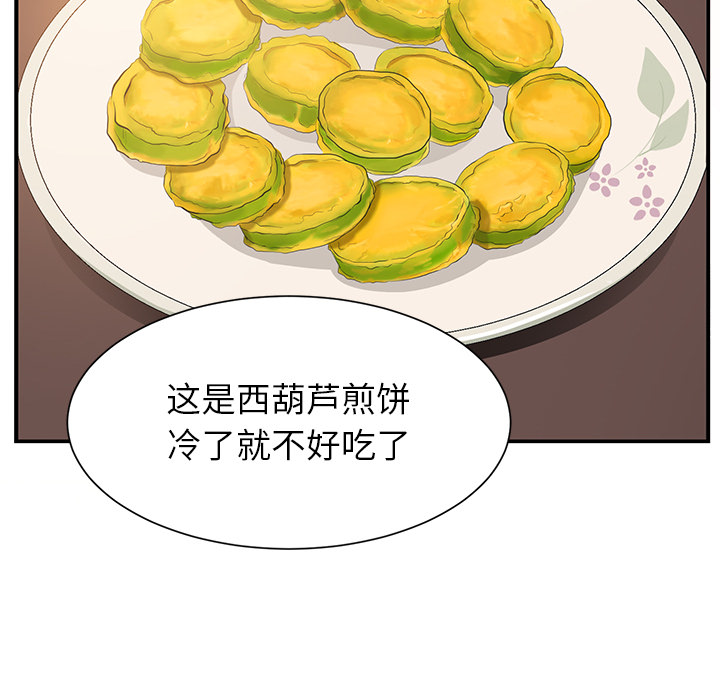 [Manhwa] Stepmother Incest, mature woman, big breasts, incompetent#[185P]-127