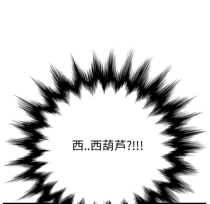 [Manhwa] Stepmother Incest, mature woman, big breasts, incompetent#[185P]-128