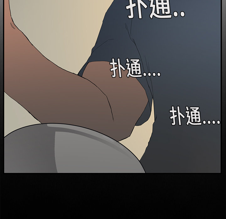 [Manhwa] Stepmother Incest, mature woman, big breasts, incompetent#[185P]-130