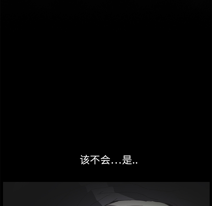 [Manhwa] Stepmother Incest, mature woman, big breasts, incompetent#[185P]-131