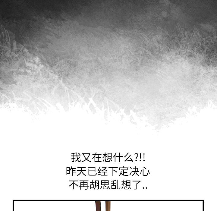 [Manhwa] Stepmother Incest, mature woman, big breasts, incompetent#[185P]-135