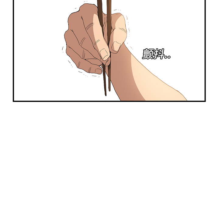 [Manhwa] Stepmother Incest, mature woman, big breasts, incompetent#[185P]-136