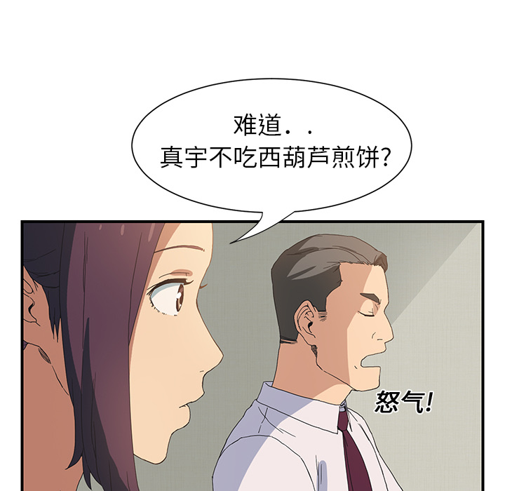 [Manhwa] Stepmother Incest, mature woman, big breasts, incompetent#[185P]-137