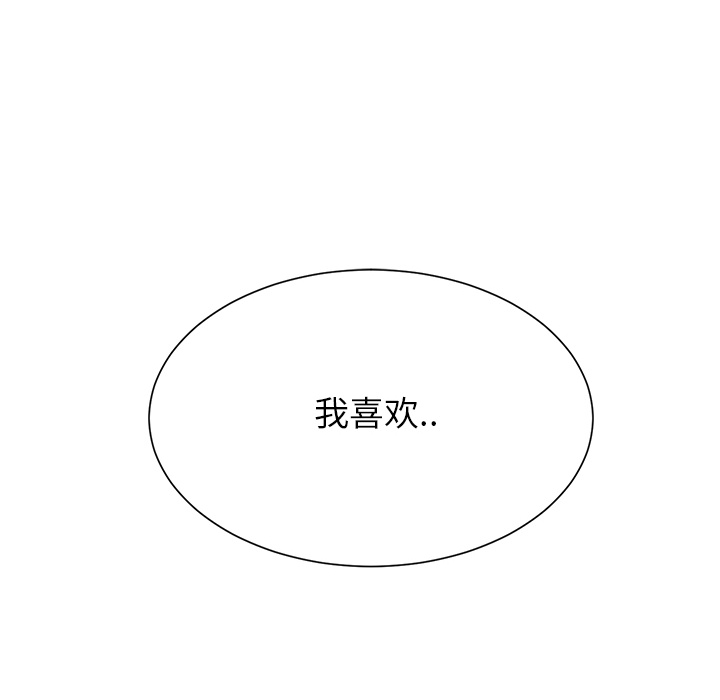 [Manhwa] Stepmother Incest, mature woman, big breasts, incompetent#[185P]-139