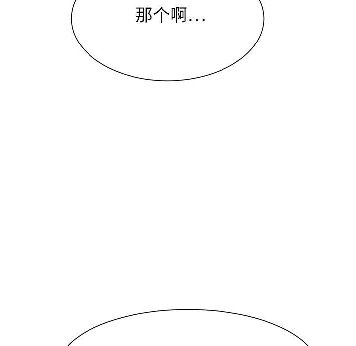 [Manhwa] Stepmother Incest, mature woman, big breasts, incompetent#[185P]-153