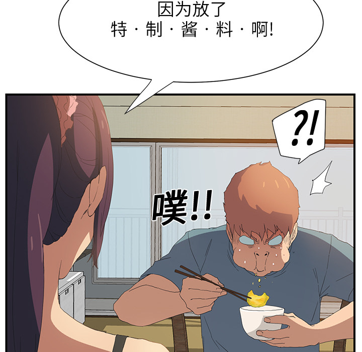 [Manhwa] Stepmother Incest, mature woman, big breasts, incompetent#[185P]-154